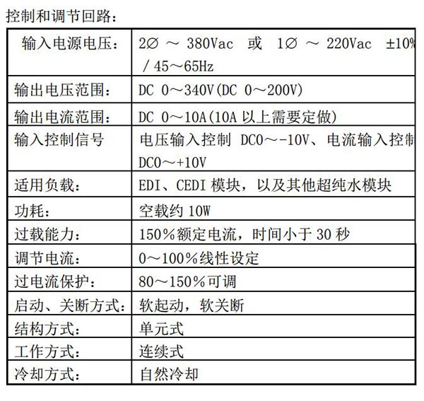 萌新电源MS1000系列 EDI模块配套电源