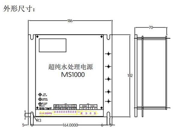 萌新电源MS1000系列 EDI模块配套电源尺寸